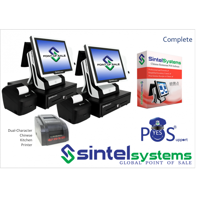 Chinese Restaurant Point of Sale | Complete 2 Terminal POS Package