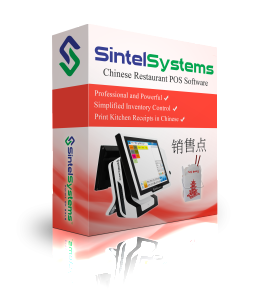 Sintel System Chinese Restaurant POS Software