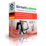Deutsch-Chineslsches-Essen-POS-Kassensysteme-Kassensoftware-Software-Sintel-Systems-855-POS-SALE-www.SintelSystems.com